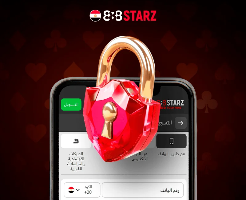تطبيق 888starz مع ميزة التسجيل المريحة